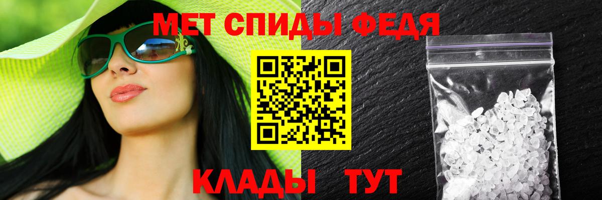 Меф   Набережные Челны  ТГК  Вход с VPN  МЕФ  ГАШИШ  Канабис 