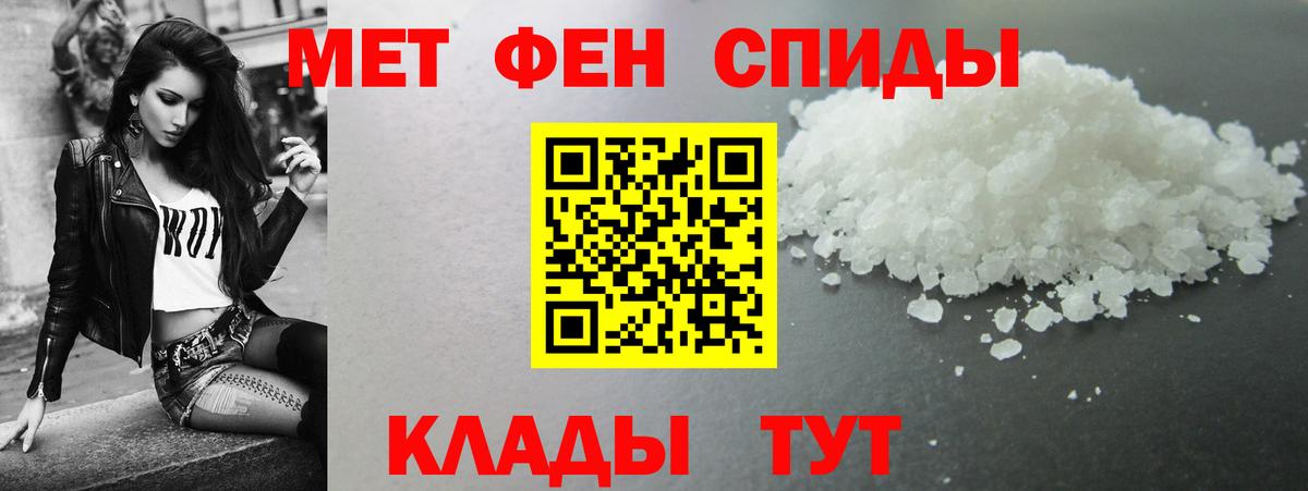 Amphetamine  АМФЕТАМИН VHQ  Вход с VPN  Набережные Челны 