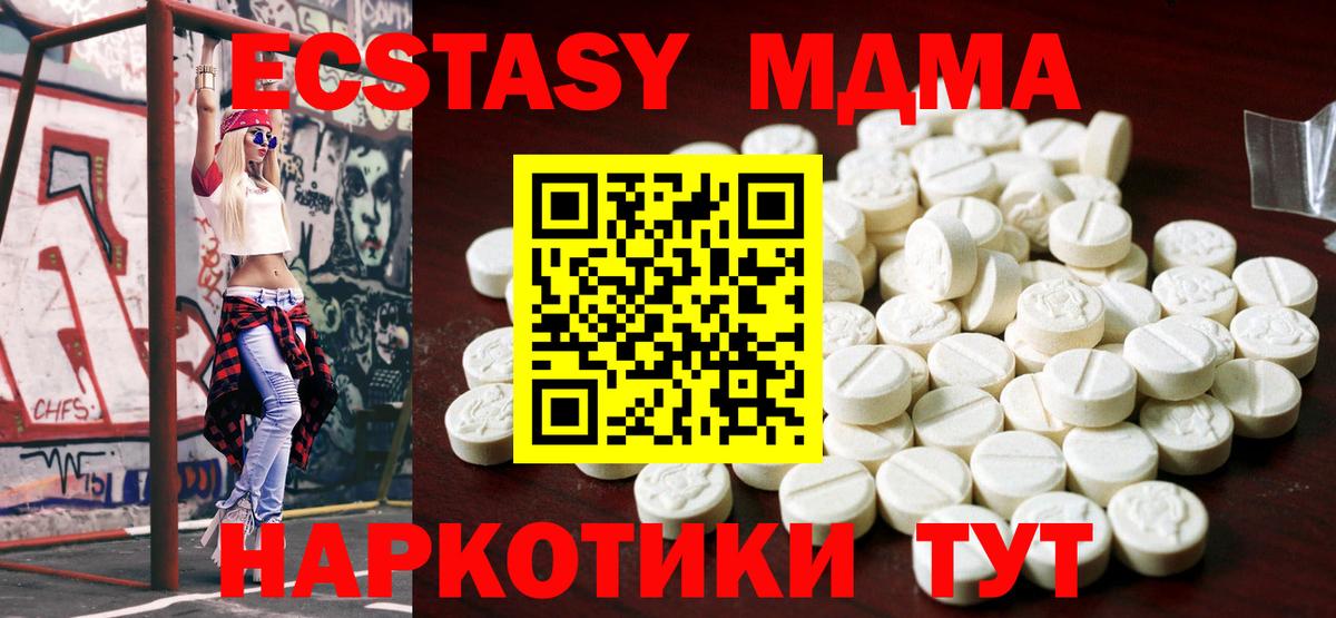 Ecstasy бентли Набережные Челны