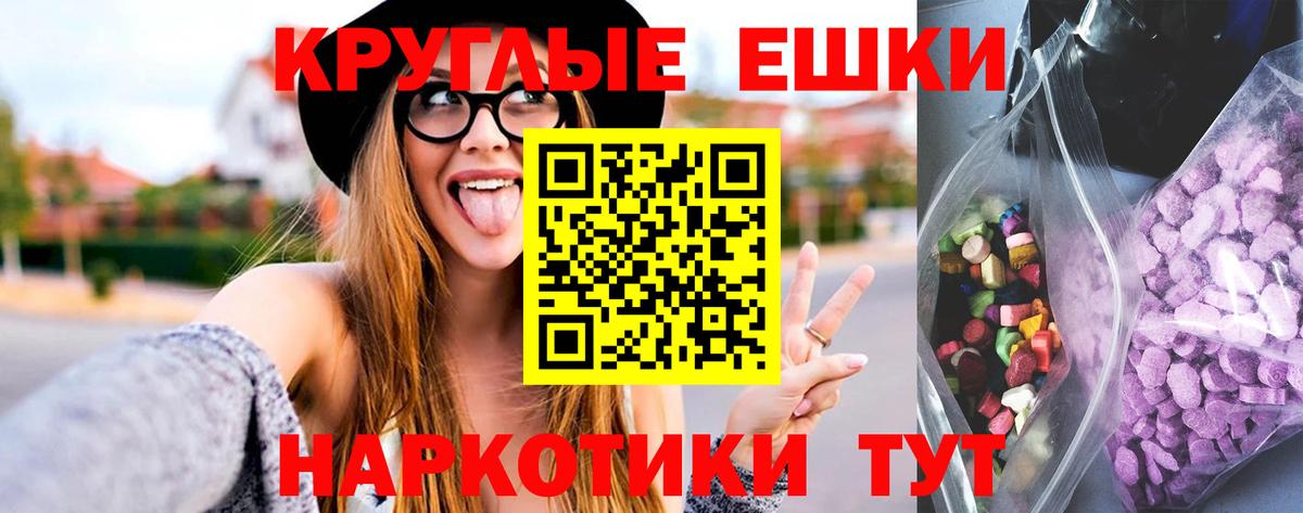сайты даркнета наркотические препараты  Ecstasy  Набережные Челны  Вход с VPN  Ecstasy louis Vuitton  ЭКСТАЗИ Дубай 