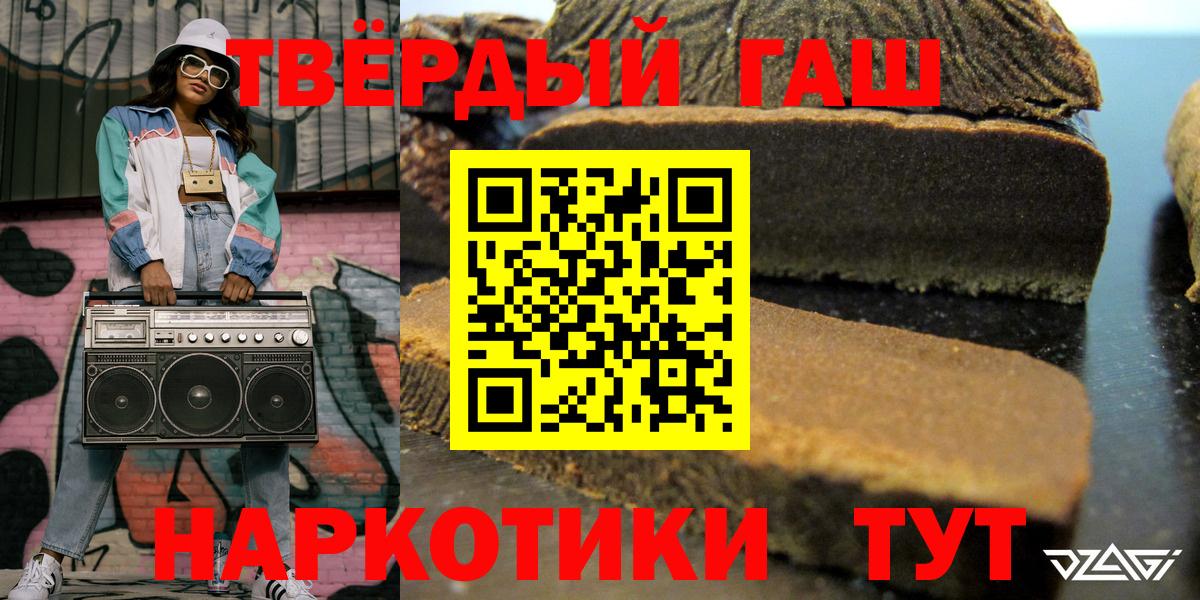 ГАШ гарик Набережные Челны