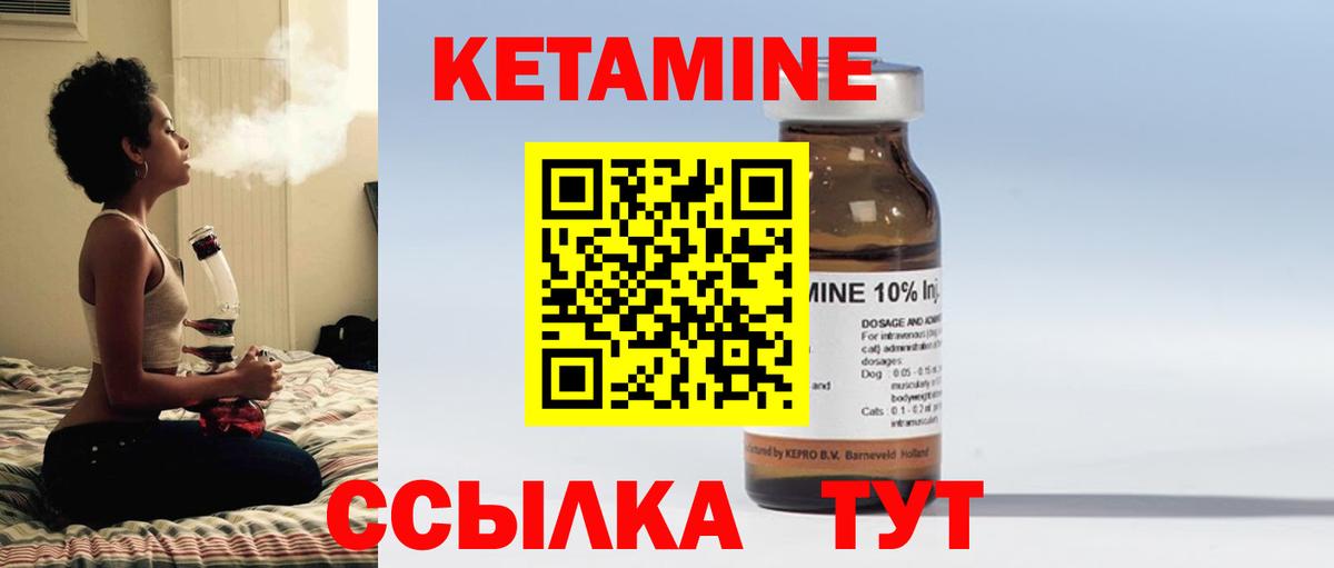 kraken вход  Кетамин VHQ  Вход с VPN  Набережные Челны 