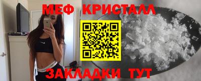 меф Дубна