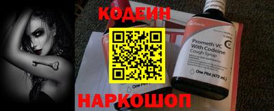 дурь Донецк