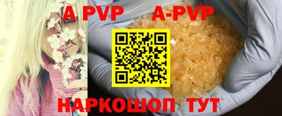 дурь Донецк