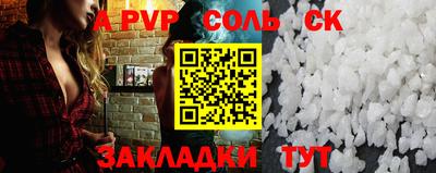 синтетический гашиш Тулун