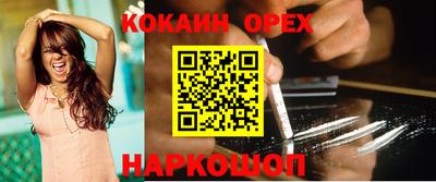 дурь Донецк