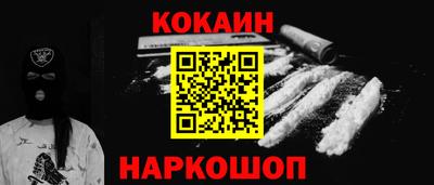 дурь Донецк