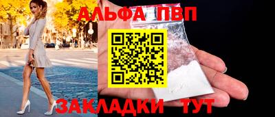 дурь Донецк