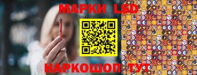 марки lsd Донской
