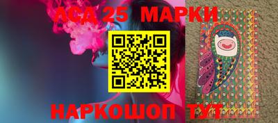 марки lsd Донской