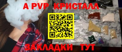 дурь Донецк