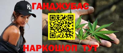 дурь Донецк
