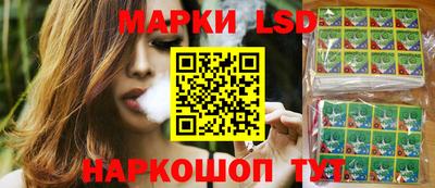 марки lsd Донской