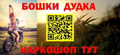 меф Дубна