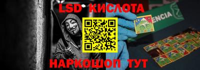 дурь Донецк