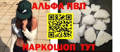 дурь Донецк