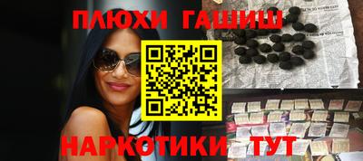 дурь Донецк