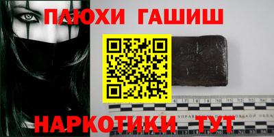 меф Дубна