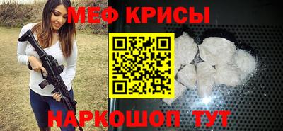 амфетамин Тула