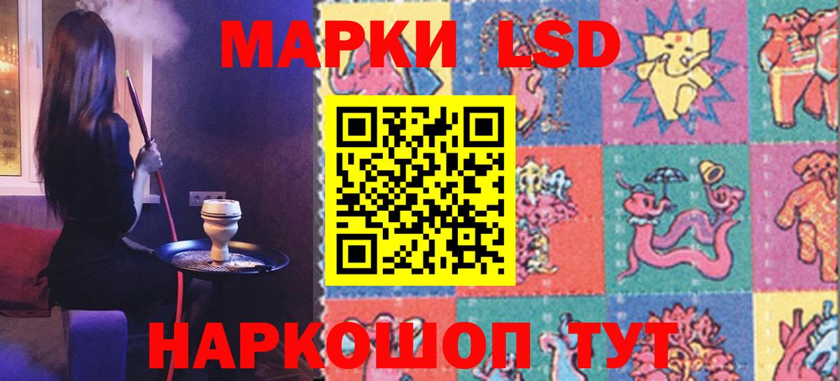 ЛСД экстази ecstasy  Вход с VPN  Набережные Челны  ЛСД экстази кислота 