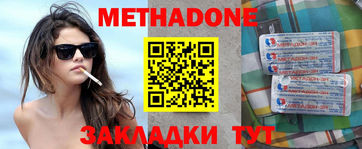 ТГК Набережные Челны