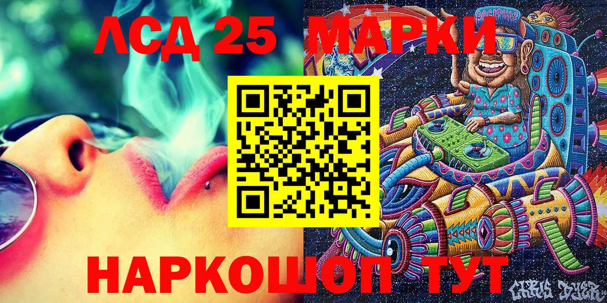 Набережные Челны  Марки NBOMe 1,5мг  Марки NBOMe  Вход с VPN  Марки NBOMe 1,5мг 