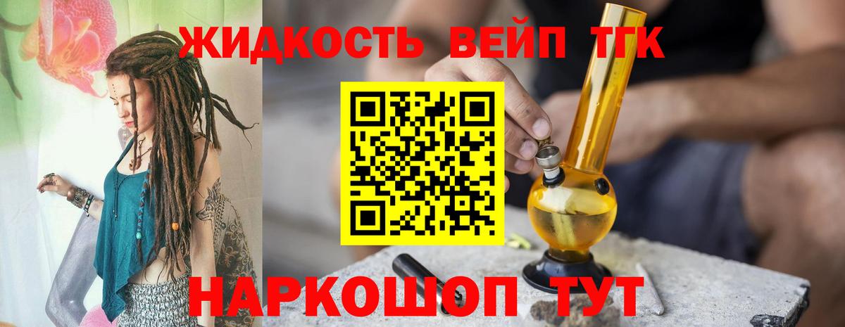 Набережные Челны  цена   Дистиллят ТГК гашишное масло  Вход с VPN  kraken зеркало  Дистиллят ТГК вейп 