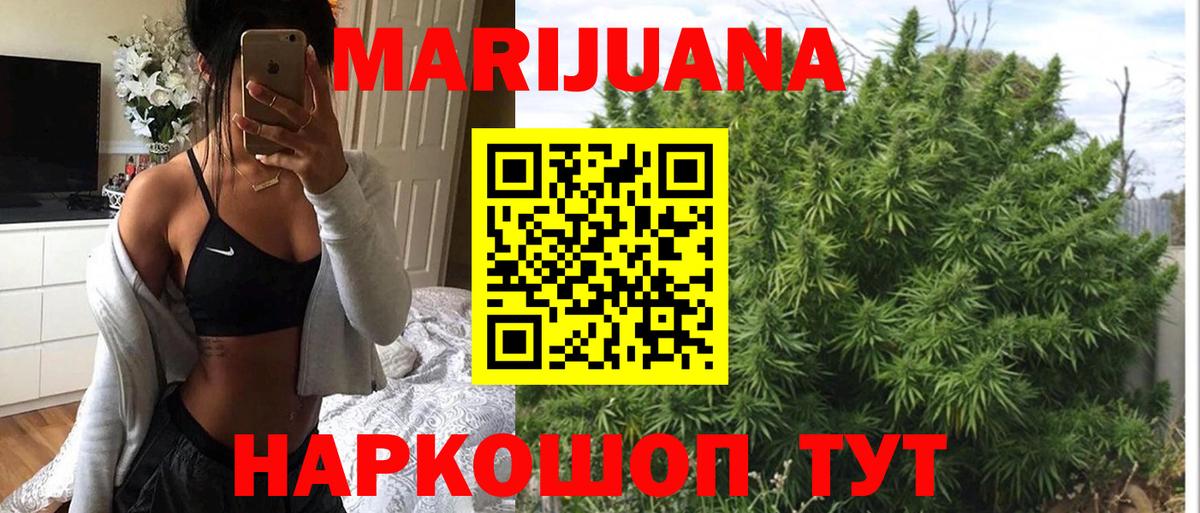 Набережные Челны  Марихуана VHQ  Конопля ГИДРОПОН  Канабис MAZAR  Марихуана план  Вход с VPN 