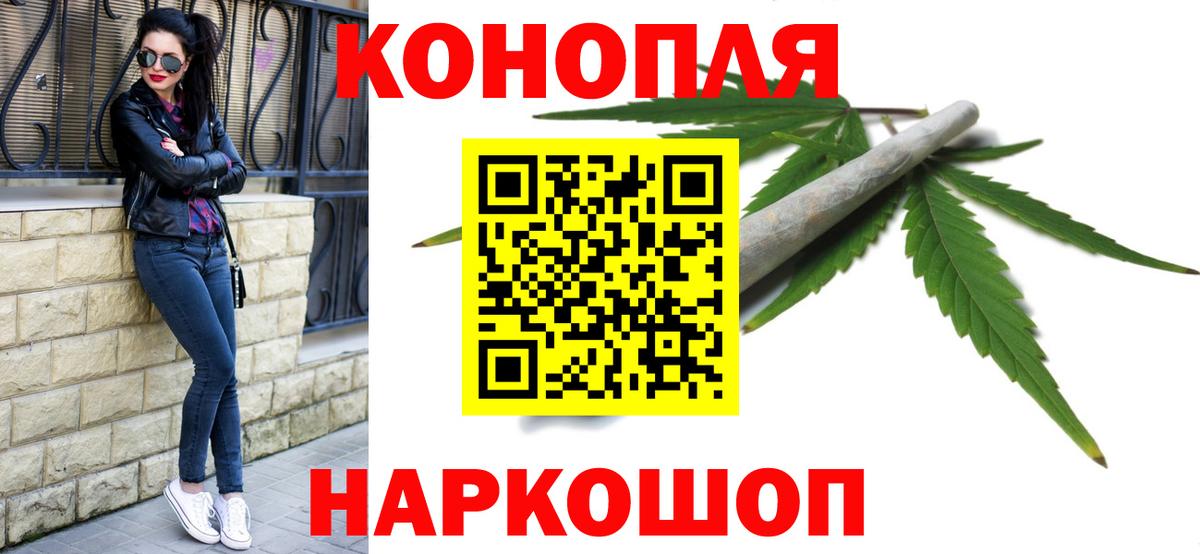 Конопля семена Набережные Челны